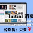word里如何删除分节符或分页符